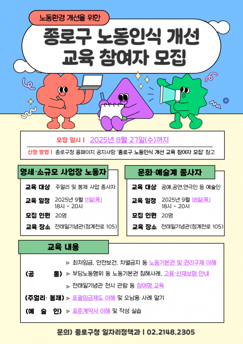 65be63ed9e81a35e1f2081ad5d976605_1756253808_6917.png